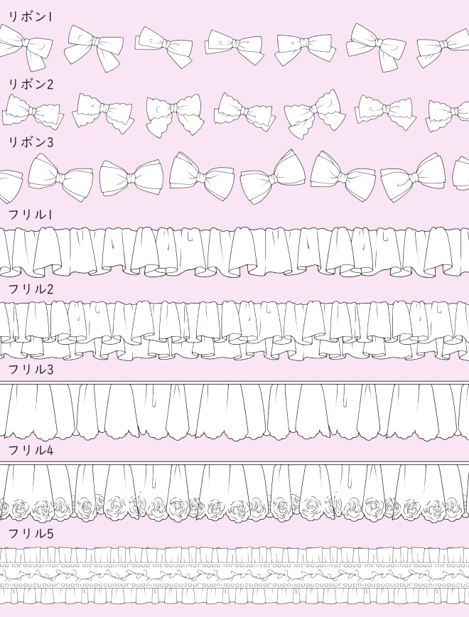 リボン&フリルブラシセット16種 その4