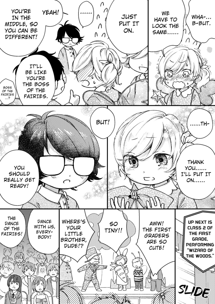 よそおうふたり(THE DRESS UP DUO) 1~4