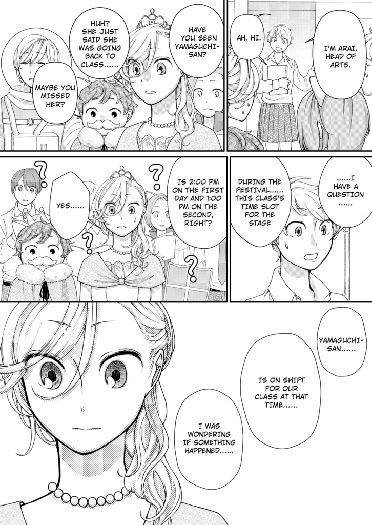 よそおうふたり(THE DRESS UP DUO) 5~7