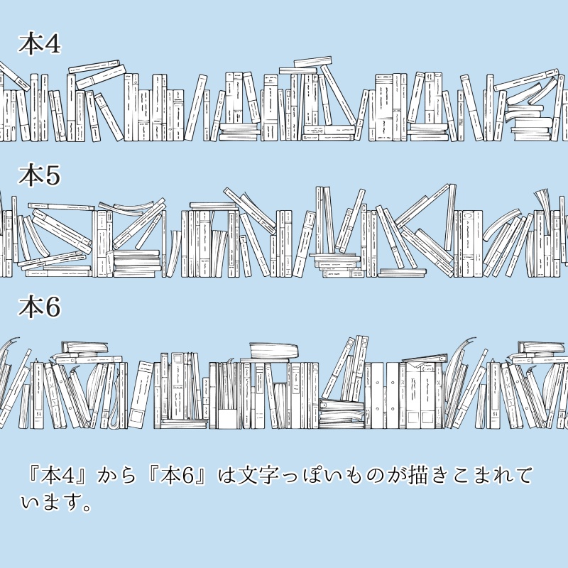 散らかり気味の本ブラシ6種