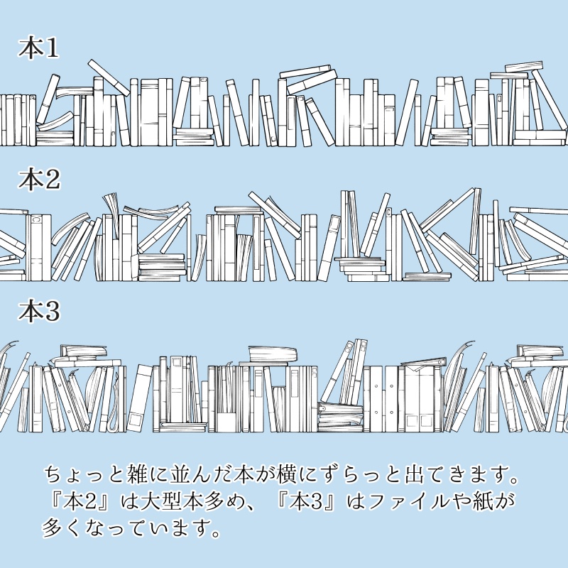 散らかり気味の本ブラシ6種