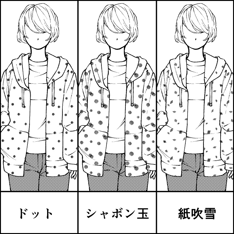 縦線の柄パターン15種