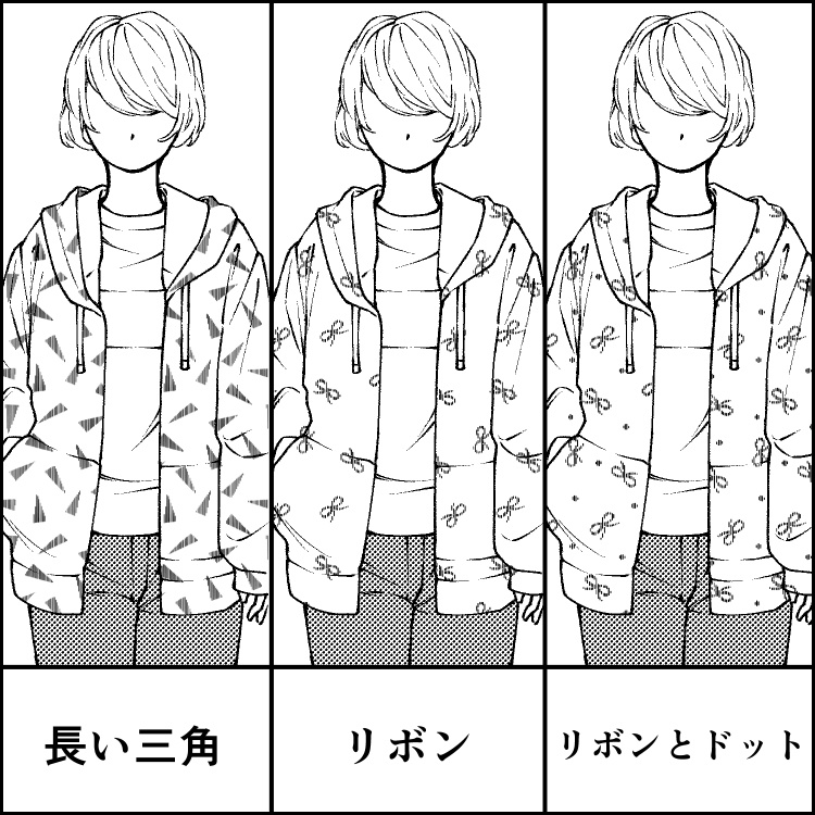 縦線の柄パターン15種