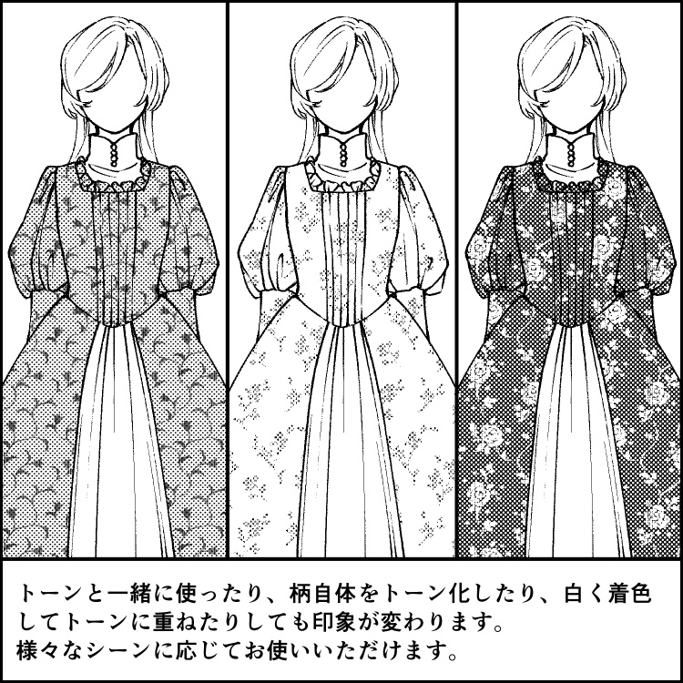 縦線の柄パターン15種