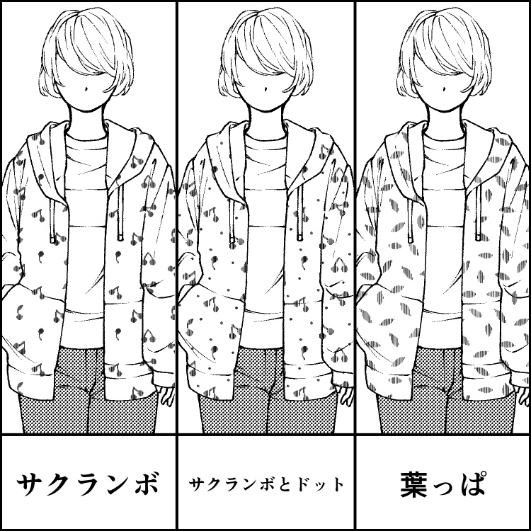 縦線の柄パターン15種