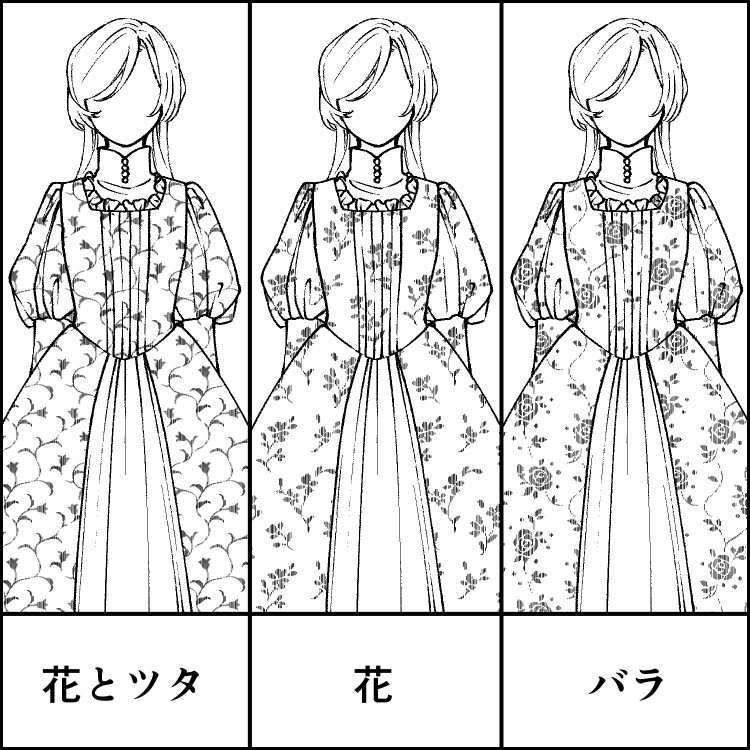 縦線の柄パターン15種