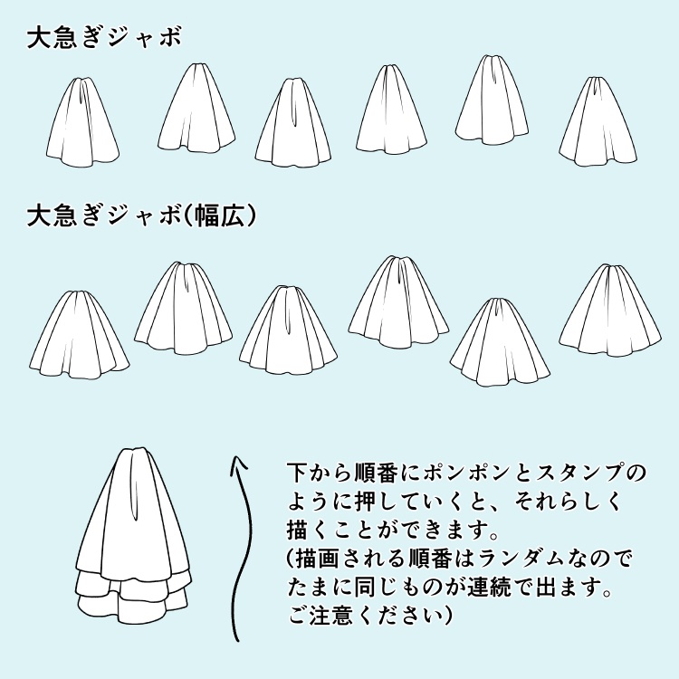 大急ぎ!ジャボブラシ2種