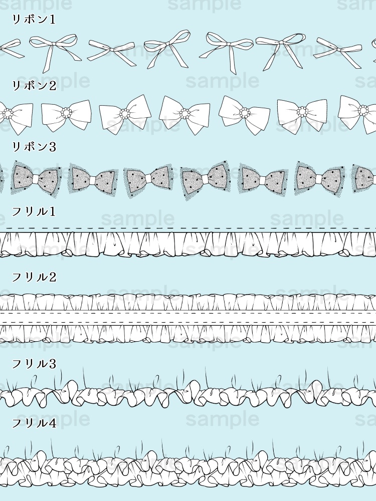 リボン&フリルブラシセット 17種 その5