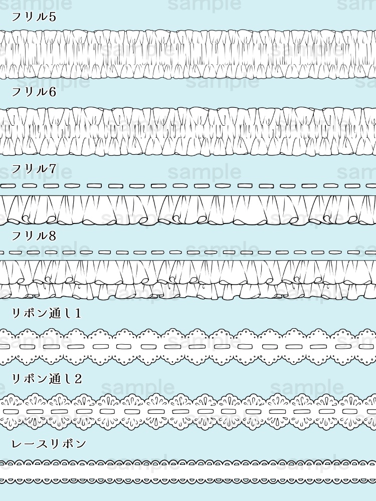 リボン&フリルブラシセット 17種 その5