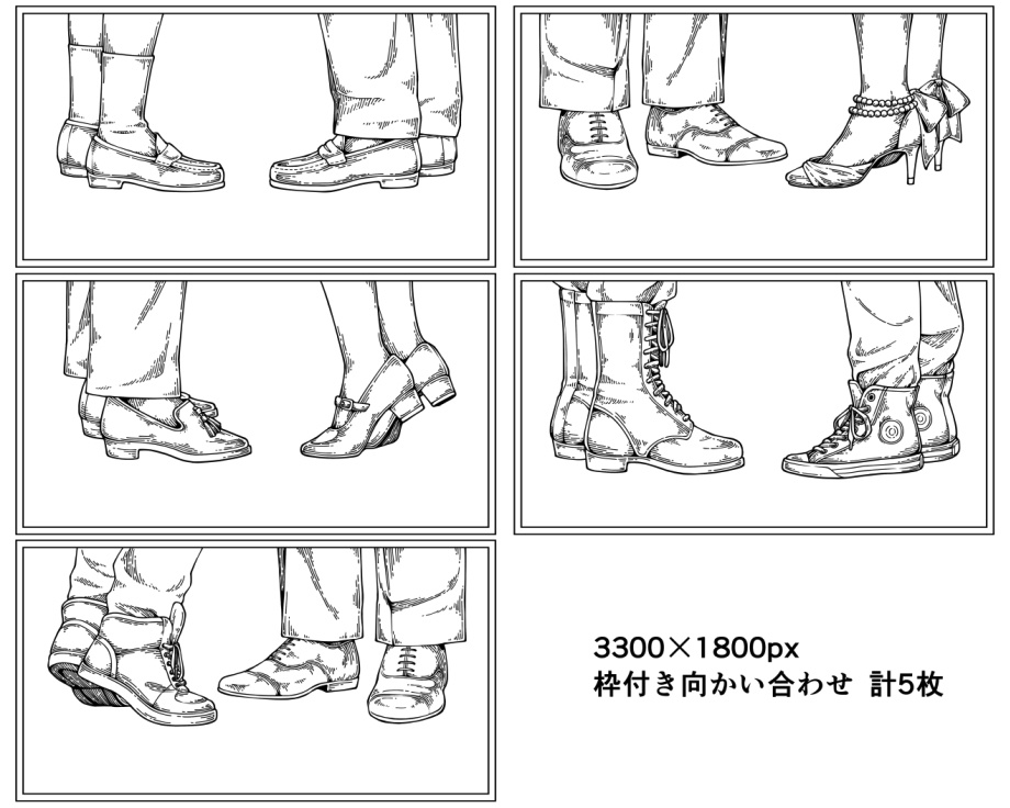 ペン画風の足元のイラスト素材10種(+枠付き10種)