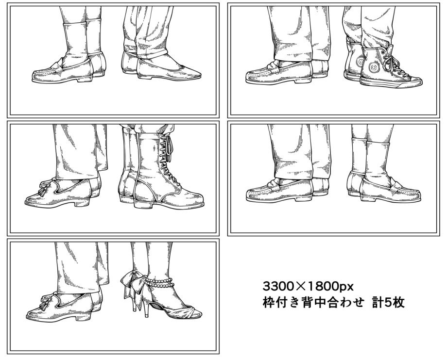 ペン画風の足元のイラスト素材10種(+枠付き10種)
