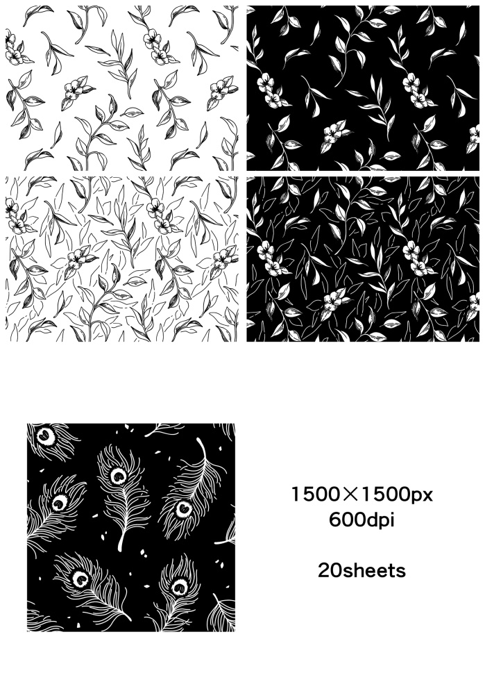 服の柄 シームレスパターン20枚