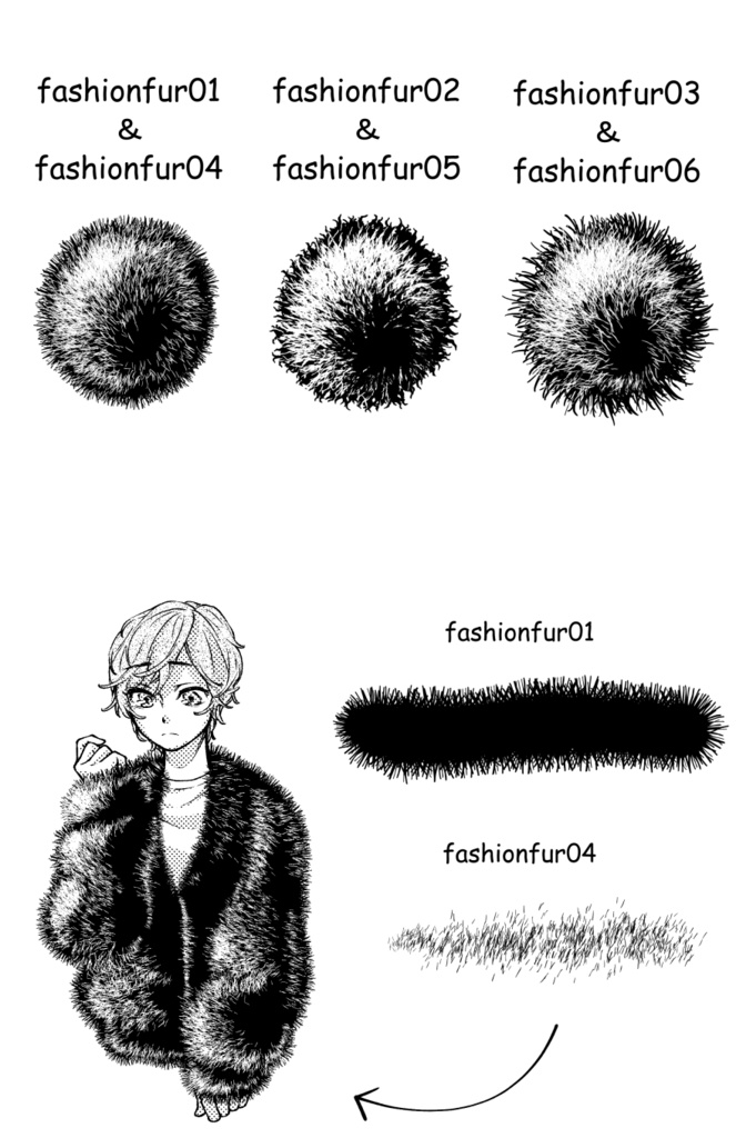 服のファーブラシ