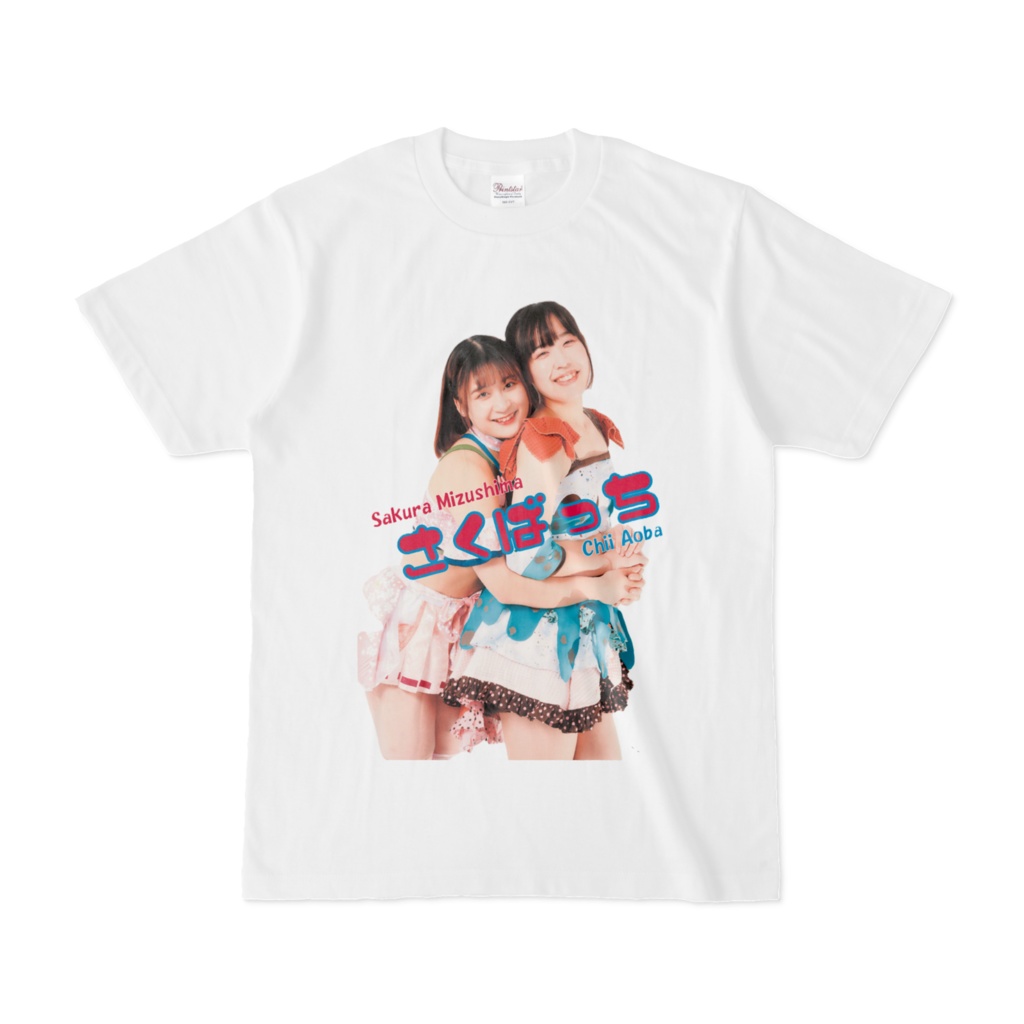 オンライン限定グッズ　さくばっちTシャツ（メインアート）