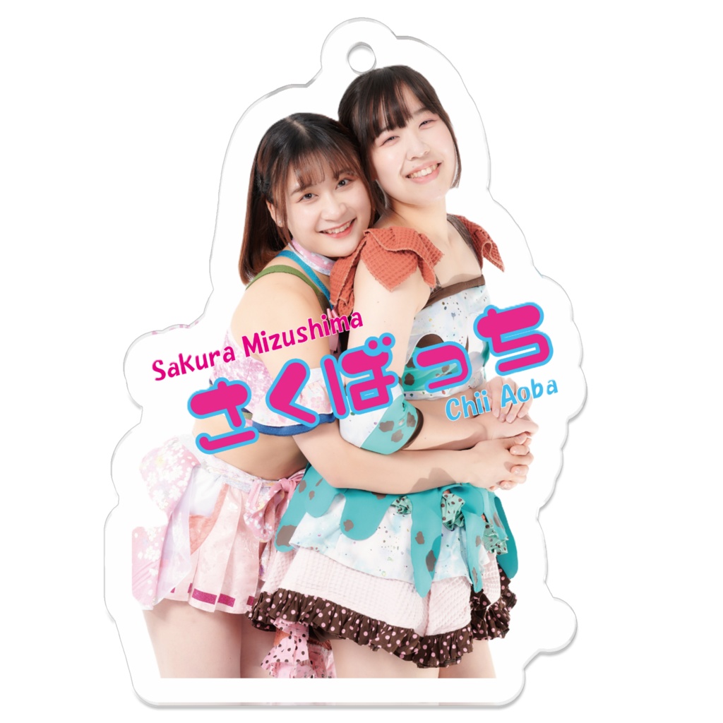 オンライン限定　さくばっちアクリルキーホルダー(コーティングあり）