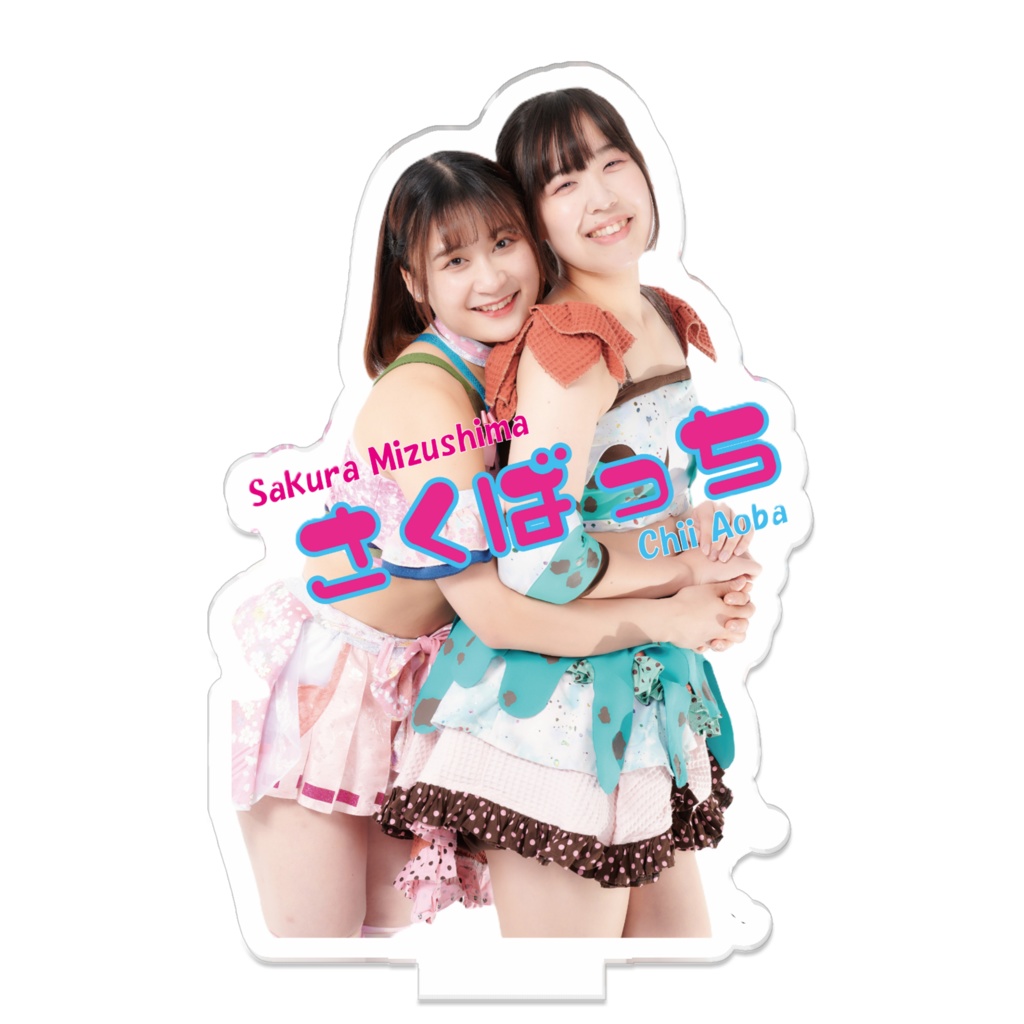 オンライン限定 さくばっちアクリルスタンドA