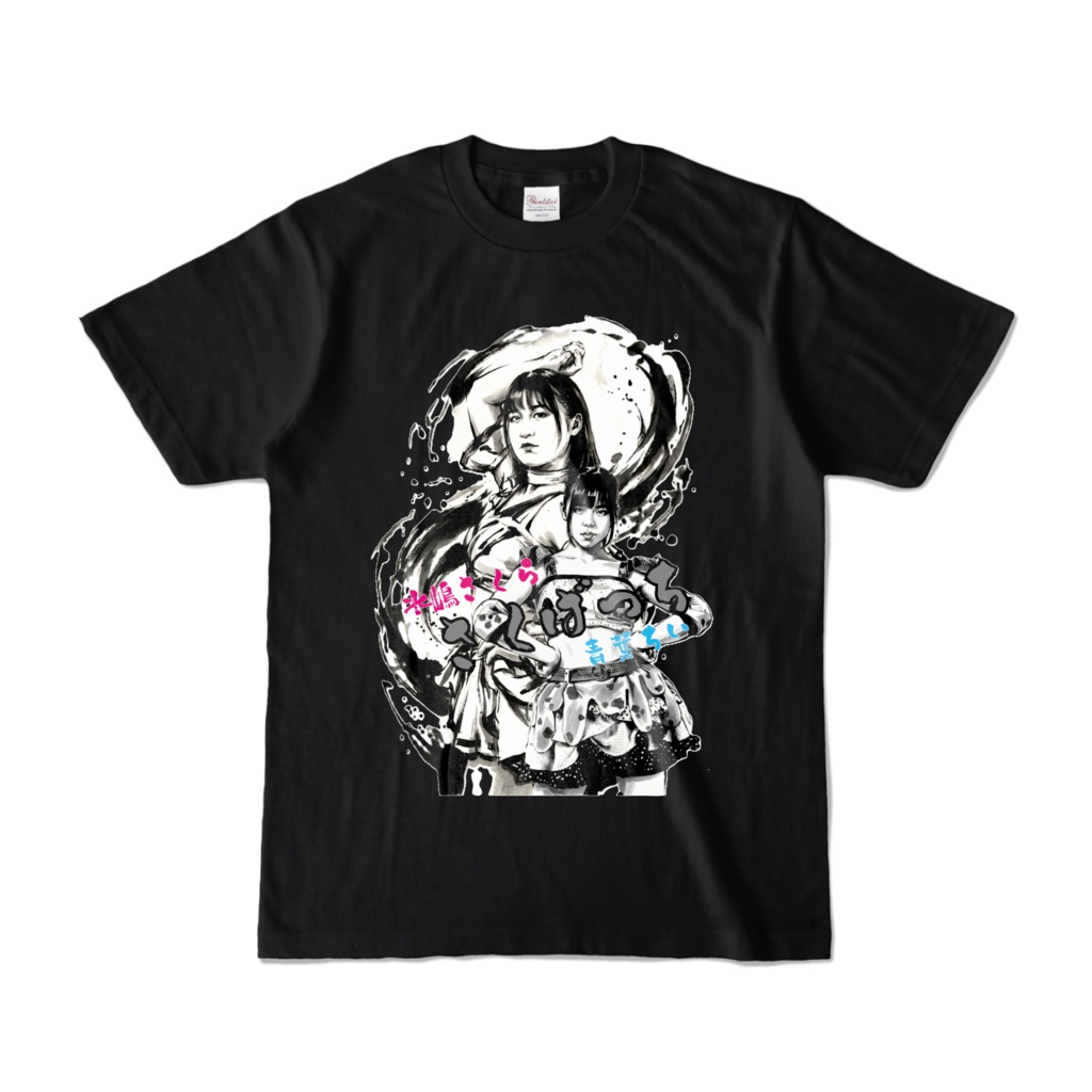 さくばっちTシャツかっこいい版（ピックプリント）
