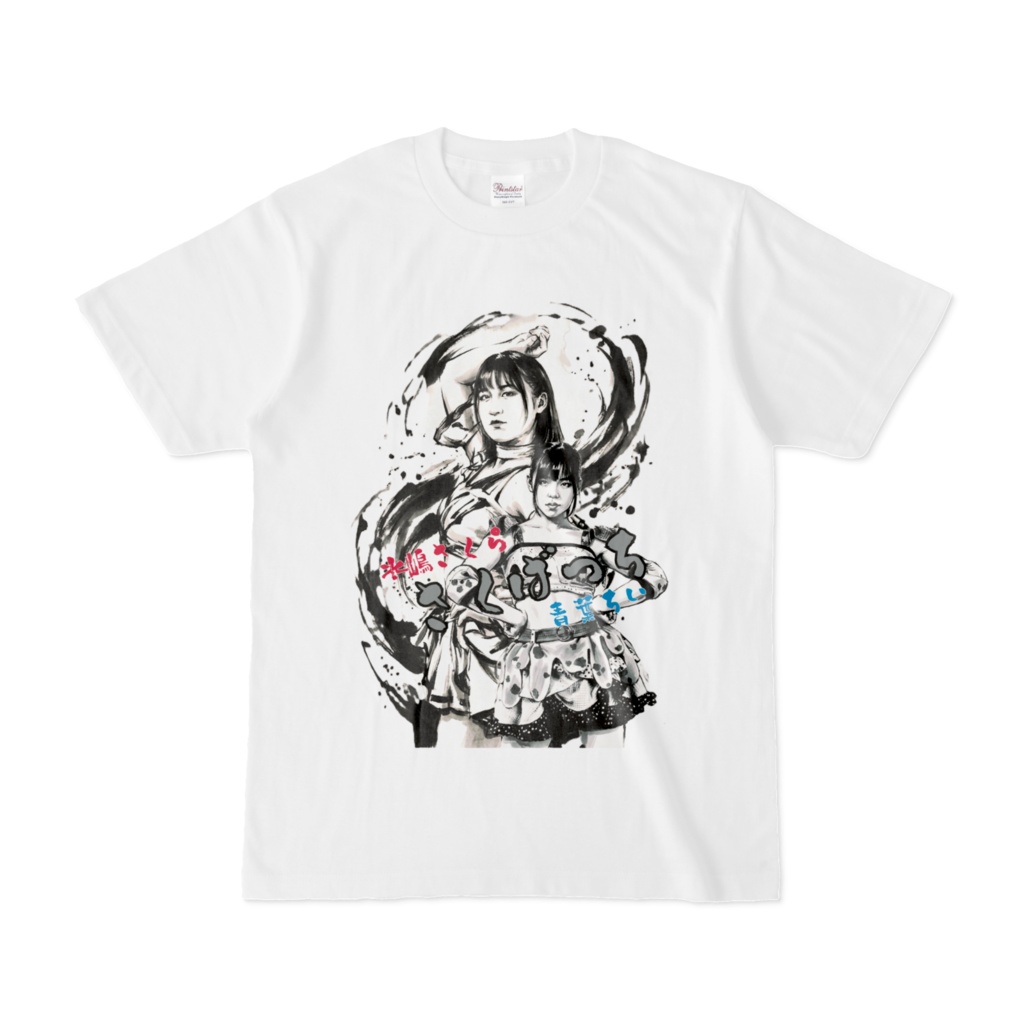 さくばっちオリジナルTシャツかっこいい版(ビッグプリント)