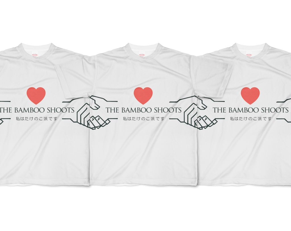 私はたけのこ派です