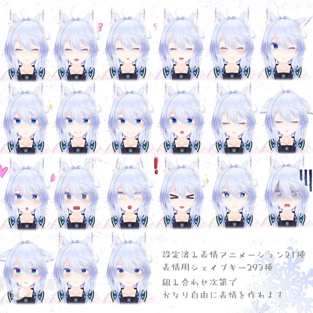 オリジナル3Dモデル「リシッツァ」