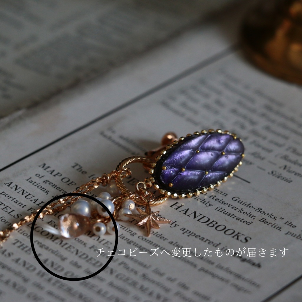 Blue velvet earrings(ピアス)