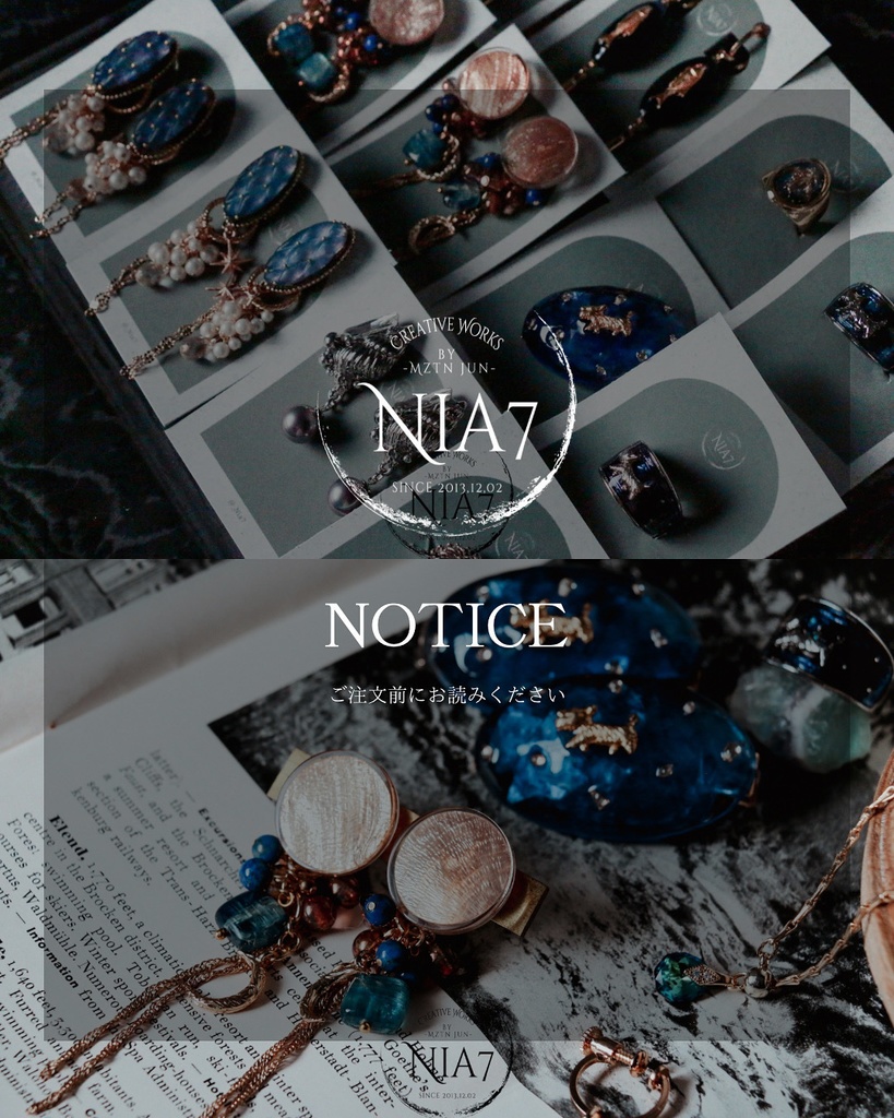 ご注文前にご確認ください