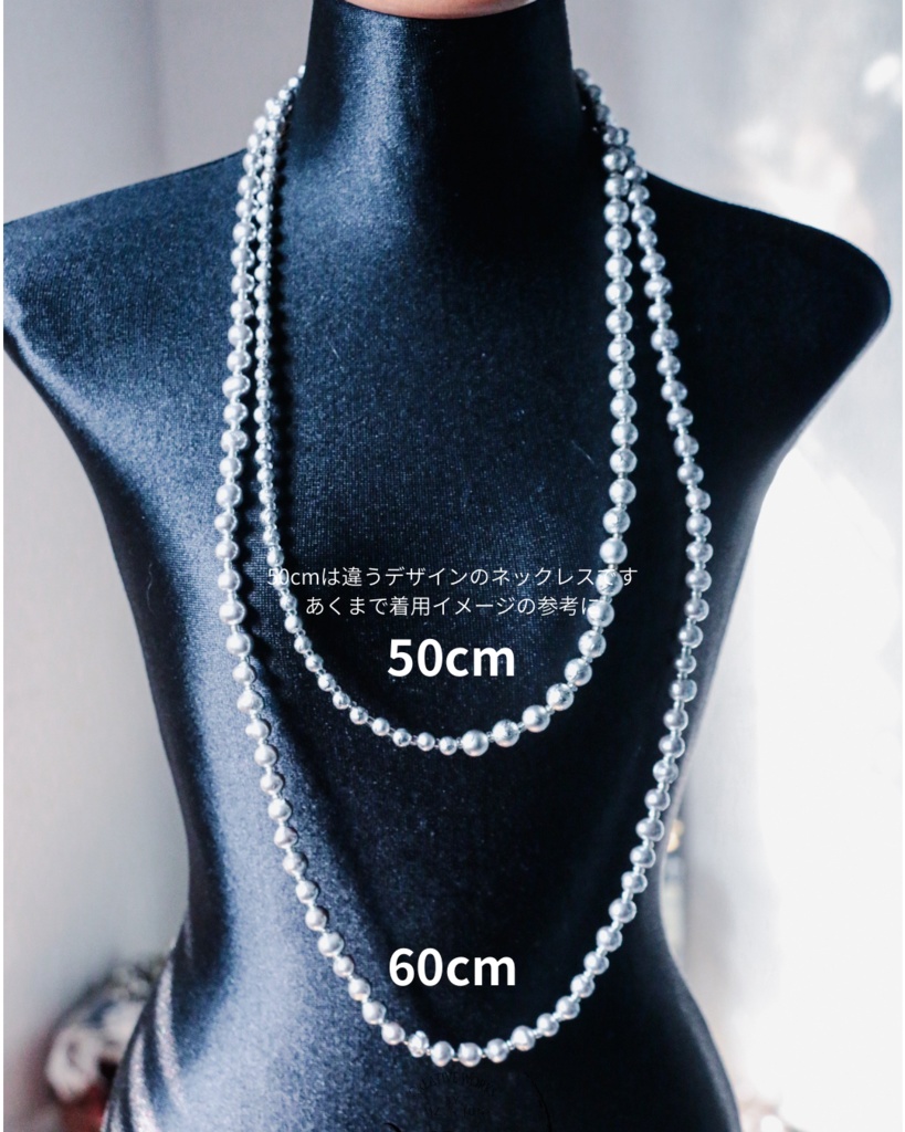 シルバーパールロングネックレス