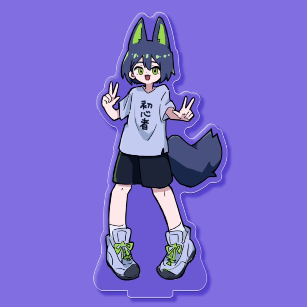 アクリルスタンド