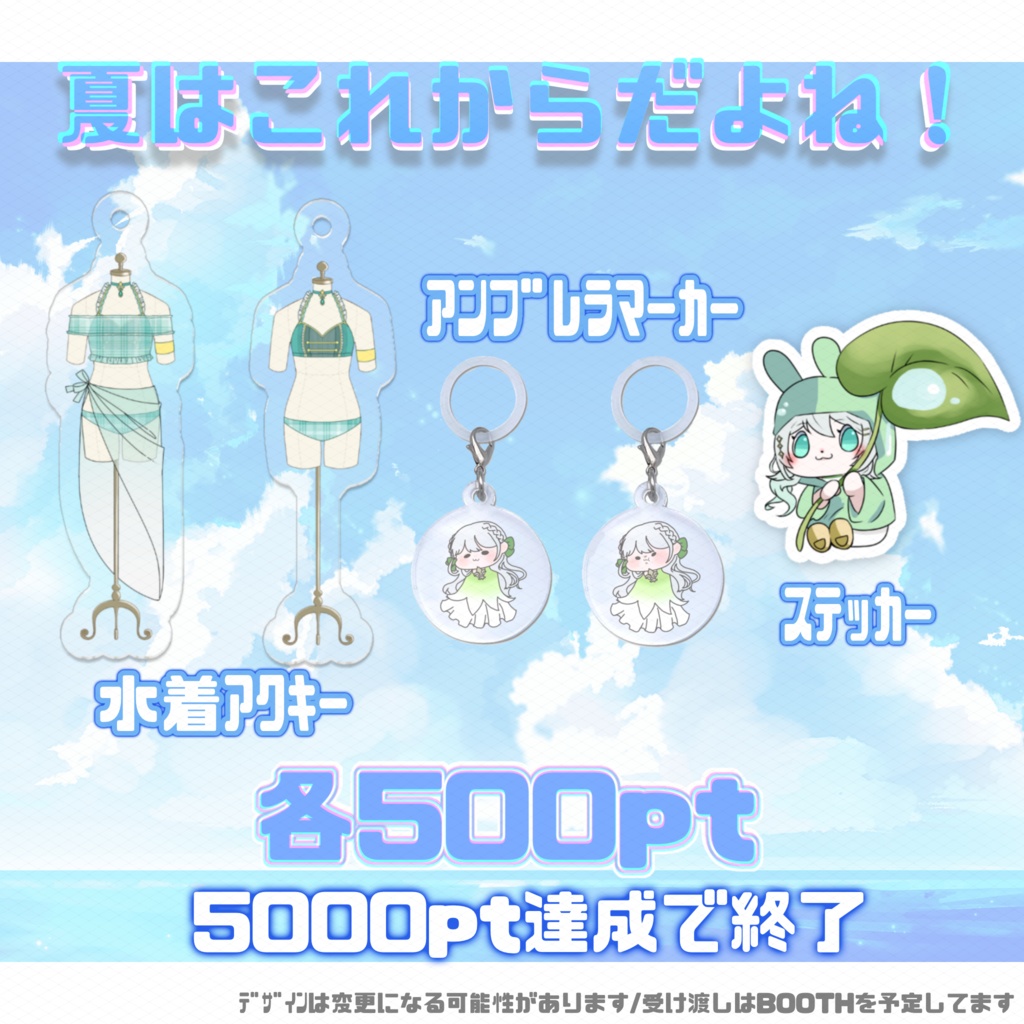 ざねさんへ‎🤍