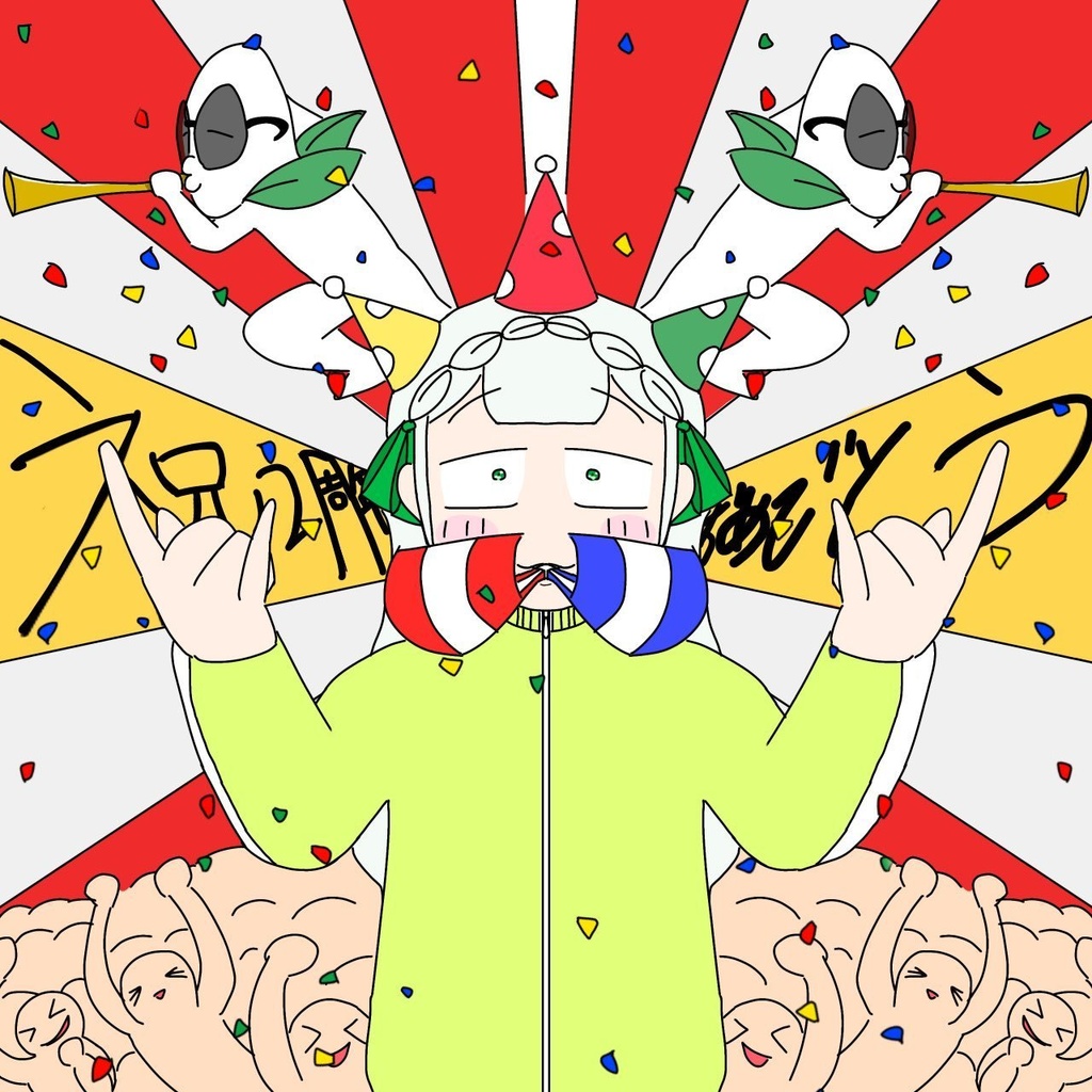 こへちゃむ専用🤍
