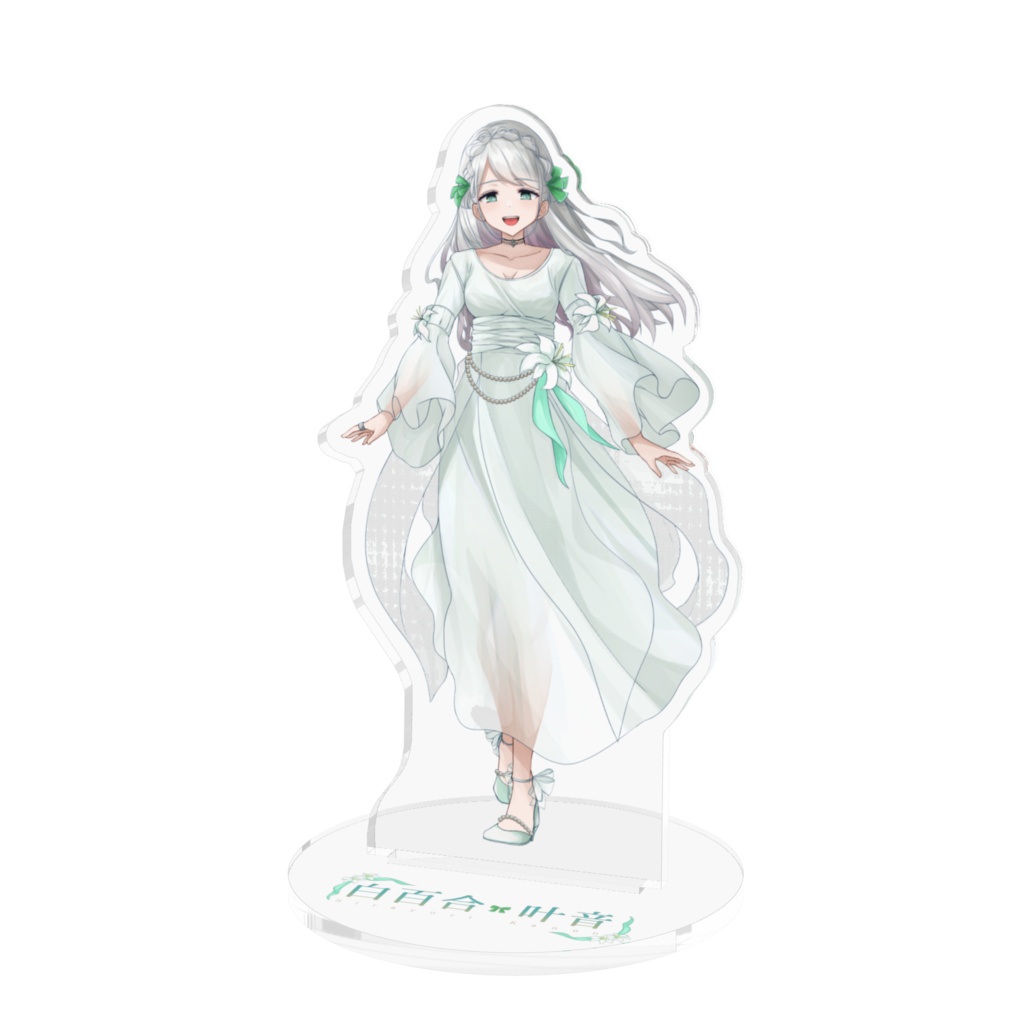 初期立ち絵アクリルスタンド