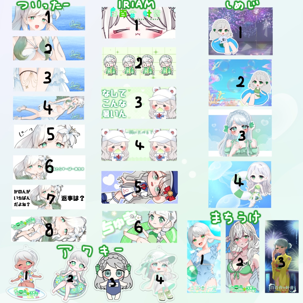 てぃっくんへ🤍