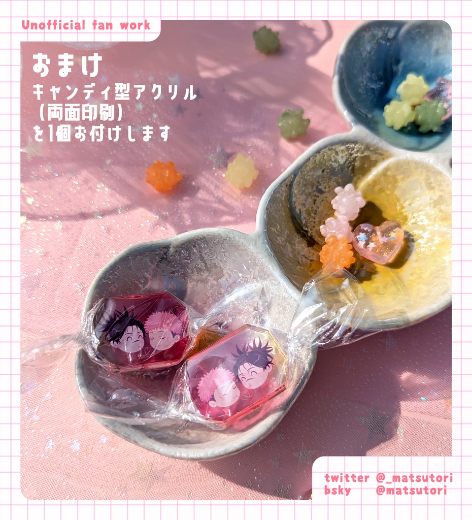 ちょいた こんべいとうかん 流れるグリッター アクリルブロック(おまけ付き)