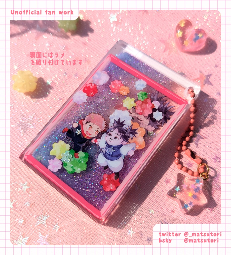 ちょいた こんべいとうかん 流れるグリッター アクリルブロック(おまけ付き)