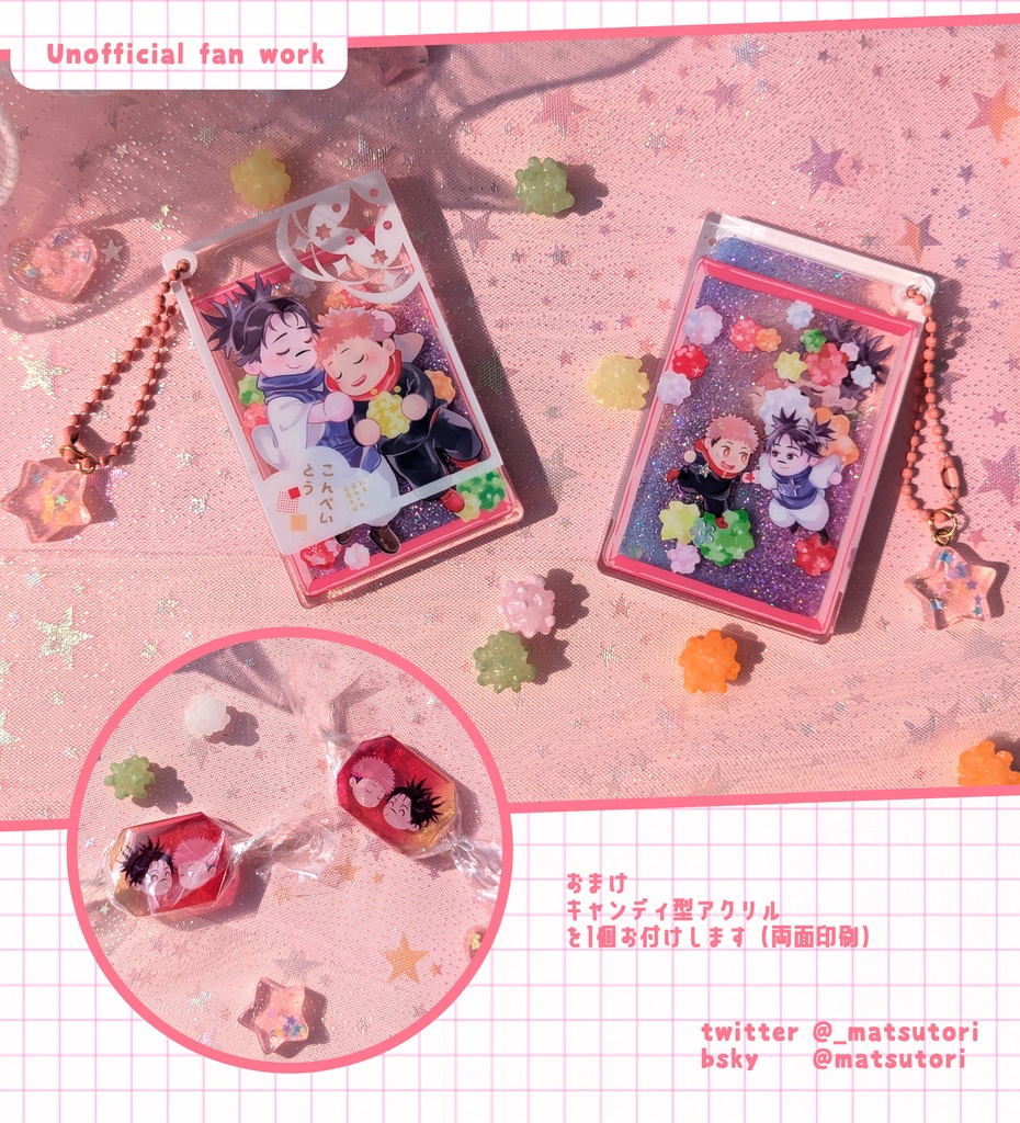 ちょいた こんべいとうかん 流れるグリッター アクリルブロック(おまけ付き)