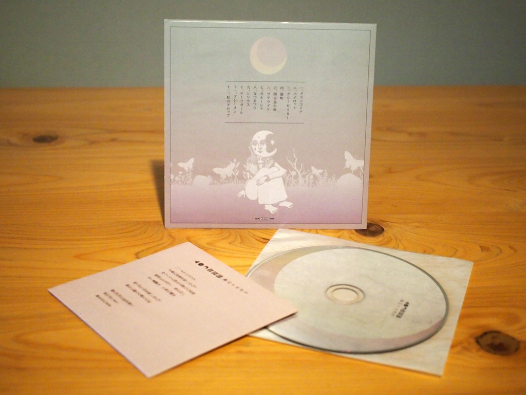 三日月窃盗団 / 夢のナキガラ(CD)