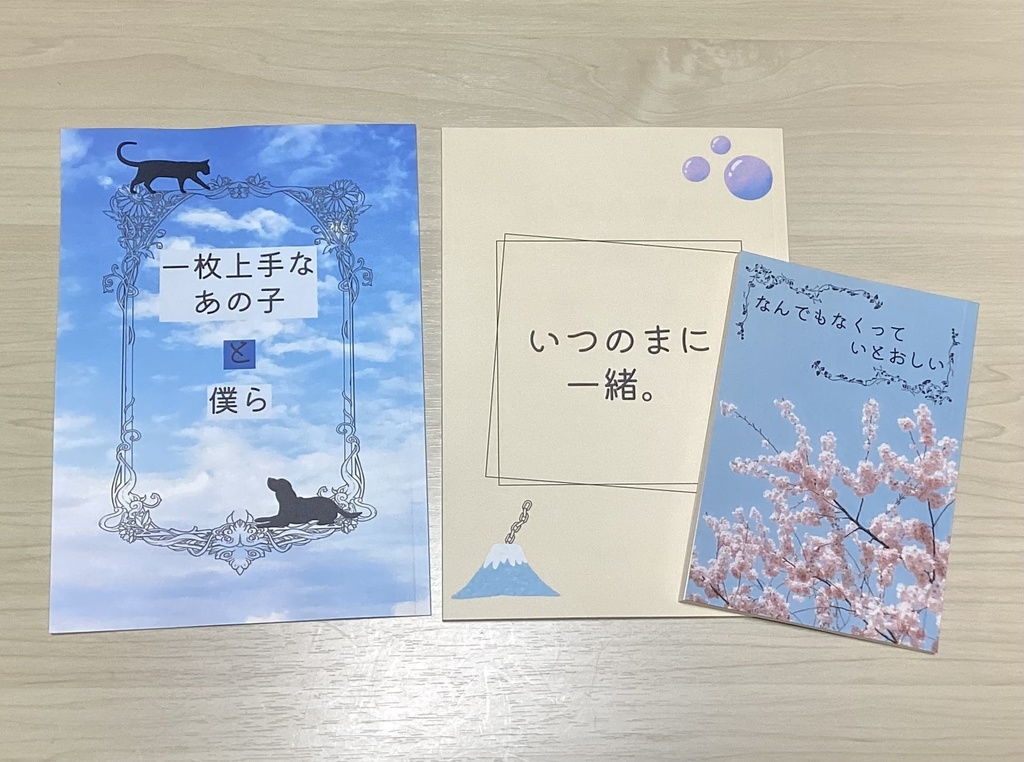 言々弐木夢　文フリ東京41新刊三冊セット