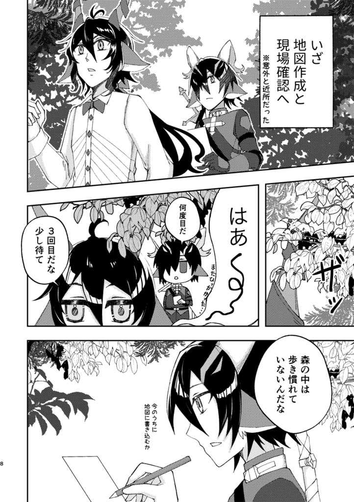 もしもなんてありはしない