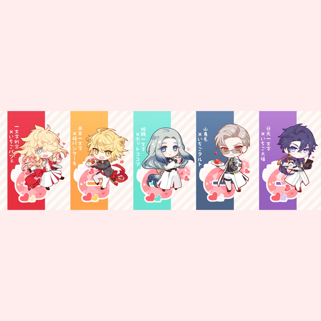 一文字×スイーツアクリルスタンド
