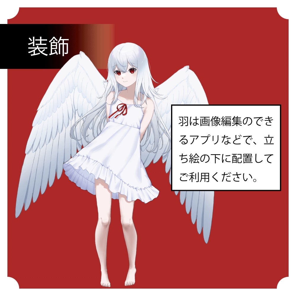 『無料版あり』立ち絵素材1『 表情差分12種類』