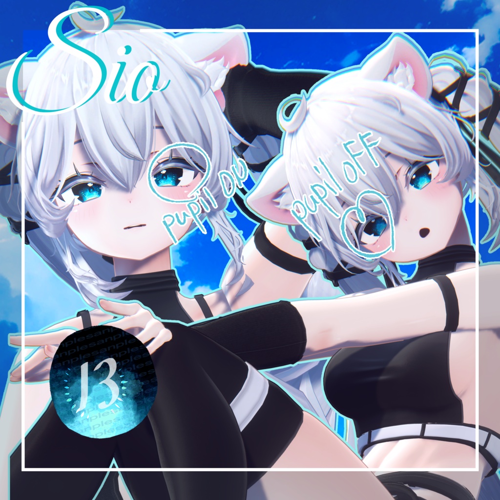 【7アバター対応】GemSky_EyeTexture