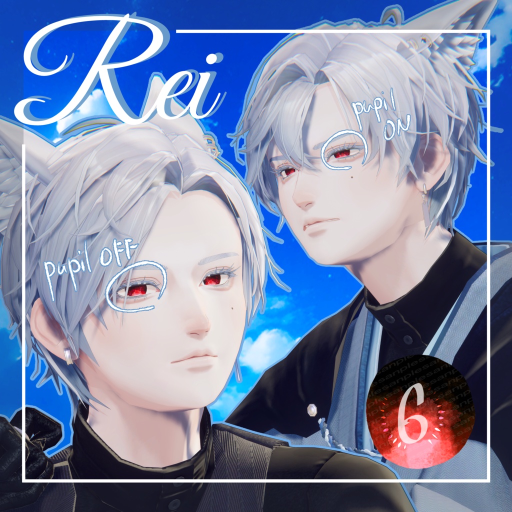 【7アバター対応】GemSky_EyeTexture