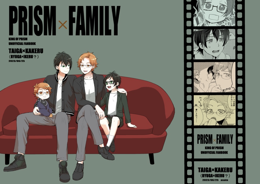 PRISM×FAMILY