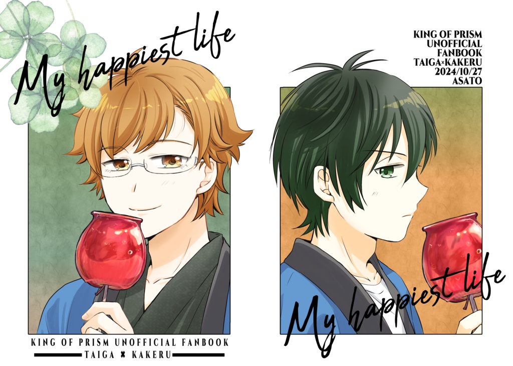 My happiest life