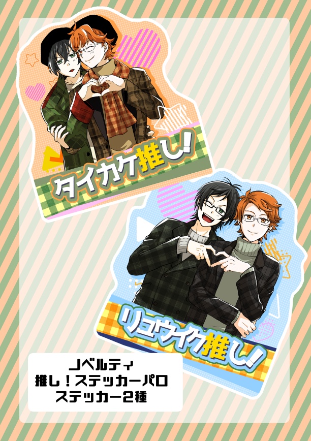 りんご財閥再録集