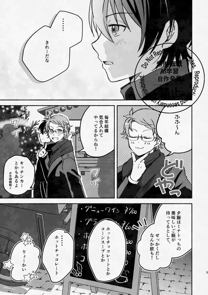 【匿名】おめでとうを君に