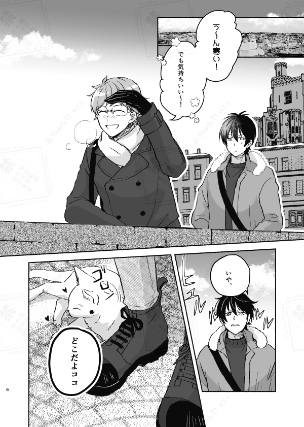 【匿名】そして二人のものがたりは