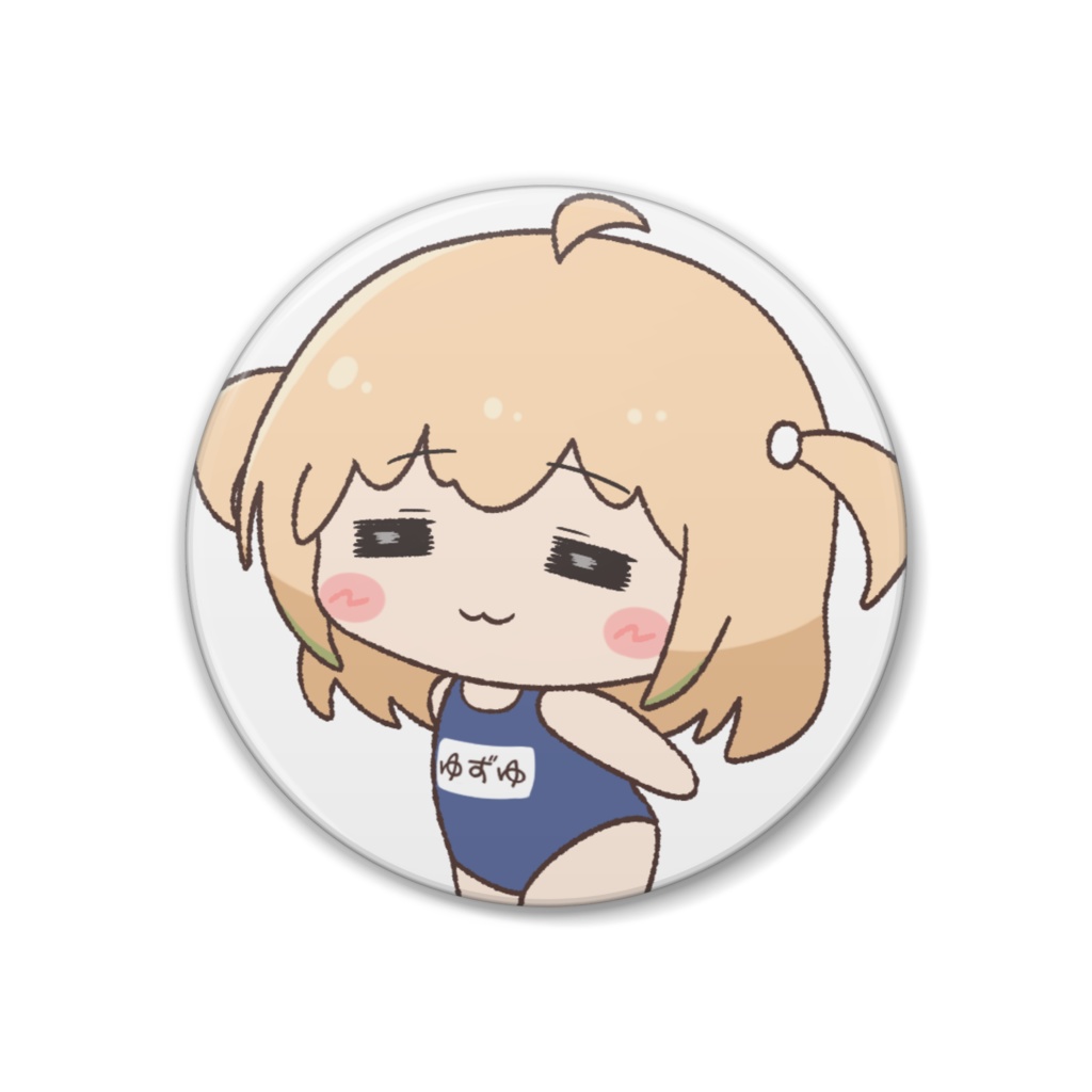 きもち～ゆずゆ缶バッチ