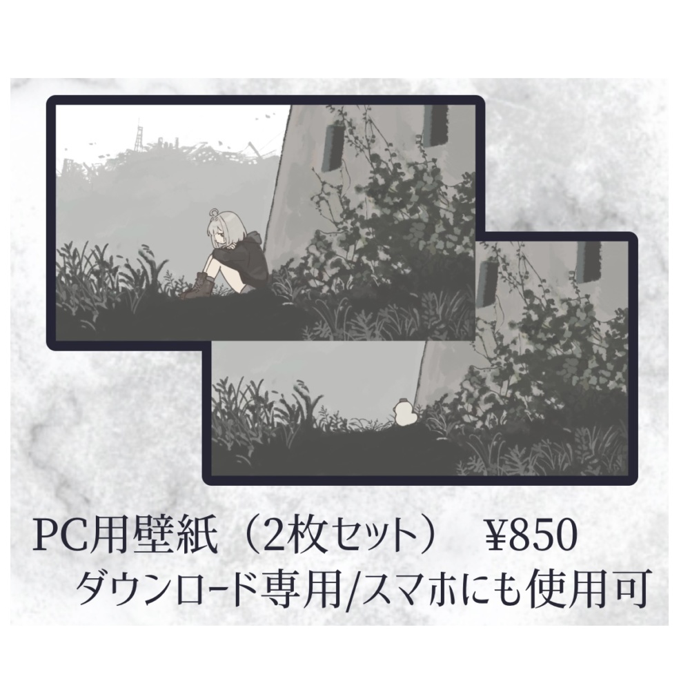 ３周年記念限定PC壁紙/スマホにも利用可