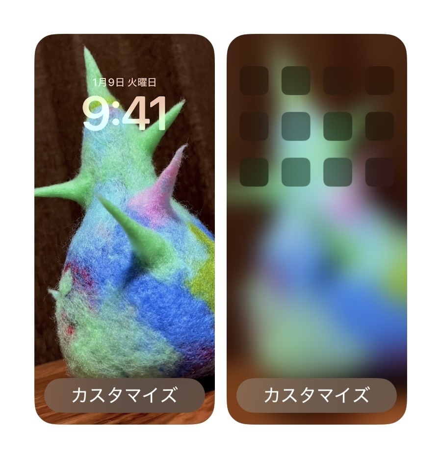 【スマホ壁紙】地球のトゲ